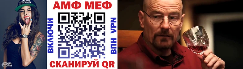 АМФ 97%  Железногорск-Илимский 