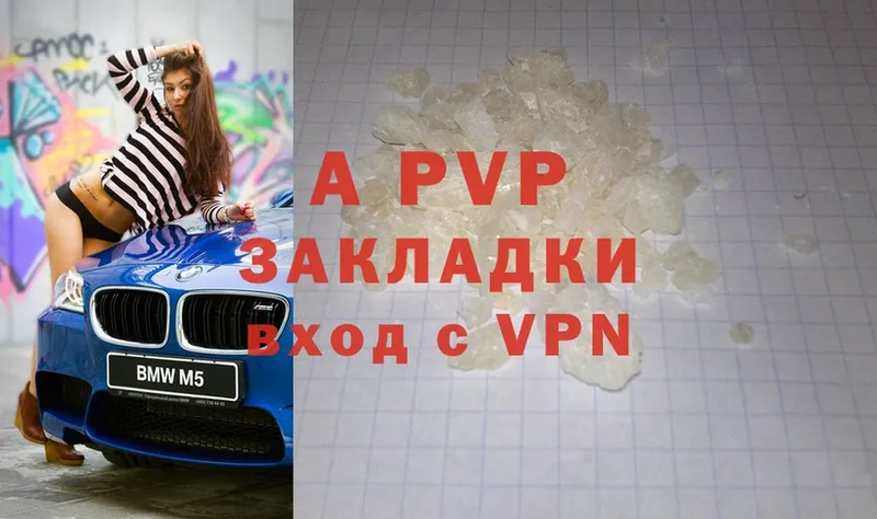 хочу   OMG как зайти  Alfa_PVP СК  это наркотические препараты  Железногорск-Илимский 