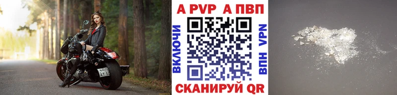 Alfa_PVP мука  цены   Железногорск-Илимский 