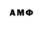 Первитин Декстрометамфетамин 99.9% konrod zzz
