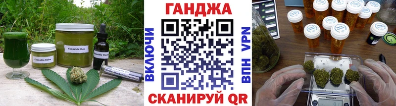 Печенье с ТГК конопля Железногорск-Илимский
