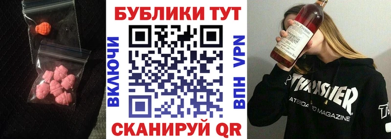 Ecstasy таблы  где купить наркотик  Железногорск-Илимский 