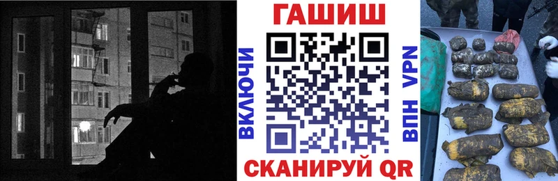 где продают наркотики это состав ГАШИШ AMNESIA HAZE Железногорск-Илимский