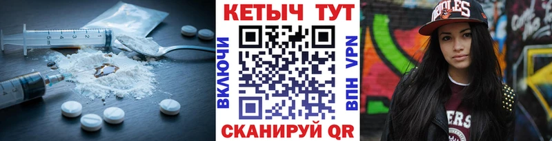 Кетамин ketamine  Железногорск-Илимский 