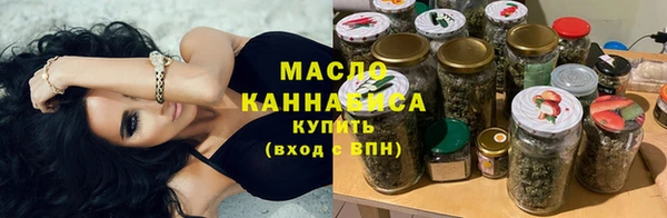 мет Дмитровск