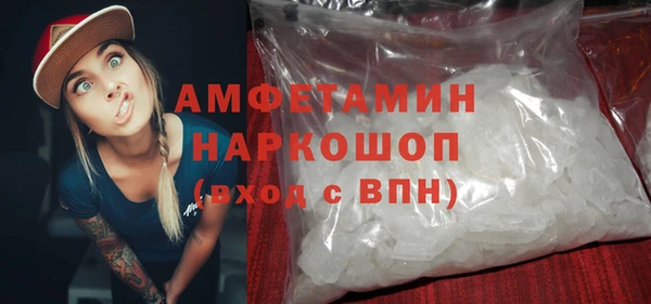 мяу мяу кристалл Дмитриев