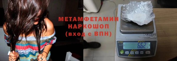 MDMA Premium VHQ Михайловск