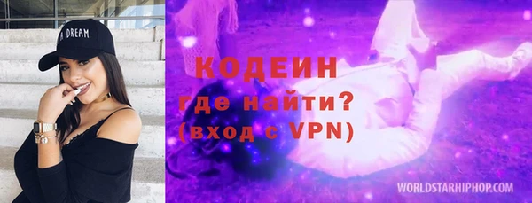 MDMA Premium VHQ Михайловск