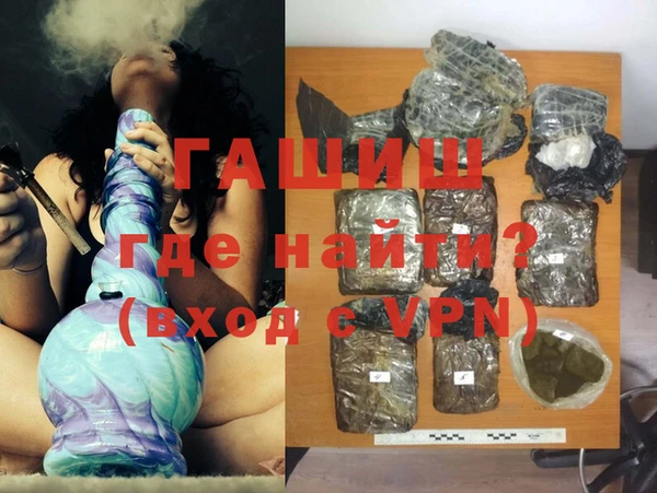 MDMA Premium VHQ Михайловск