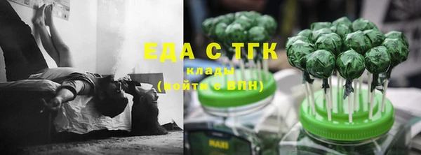 мяу мяу кристалл Дмитриев