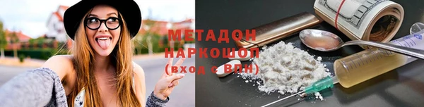 мяу мяу кристалл Дмитриев