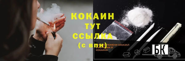 мяу мяу кристалл Дмитриев