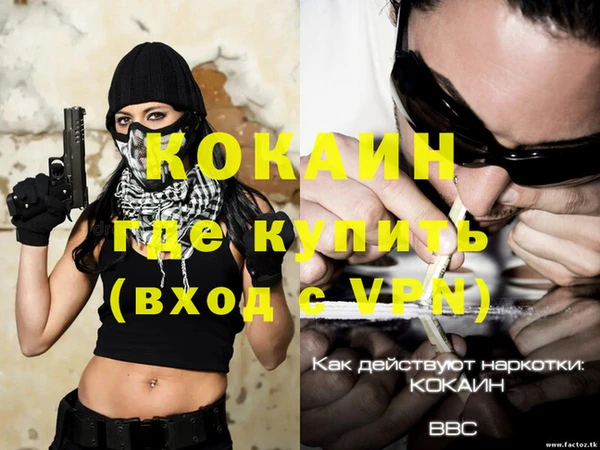 MDMA Premium VHQ Михайловск