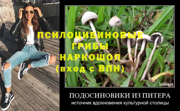 прущая мука Михайловка