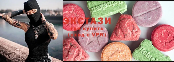 MDMA Premium VHQ Михайловск