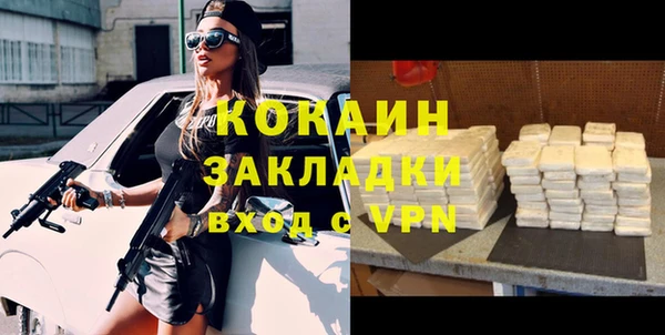 мяу мяу кристалл Дмитриев