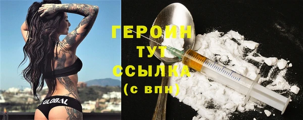 мяу мяу кристалл Дмитриев