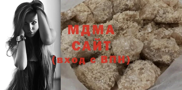 MDMA Premium VHQ Михайловск