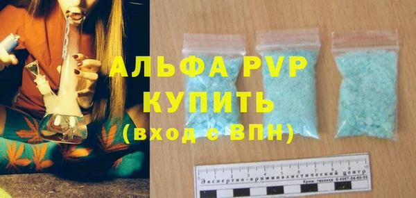 мяу мяу кристалл Дмитриев