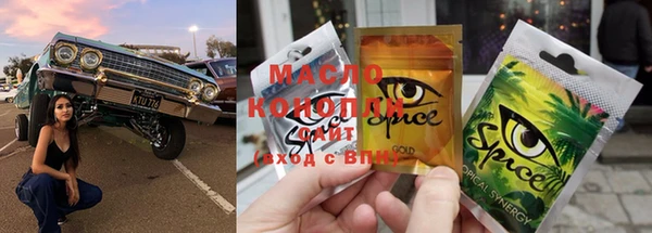 MDMA Premium VHQ Михайловск