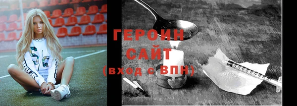 героин Михайлов