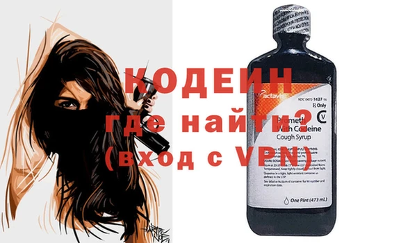 MDMA Premium VHQ Заволжье