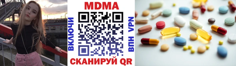 наркота  Железногорск-Илимский  MDMA VHQ 