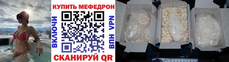 МЕФ VHQ  Железногорск-Илимский 