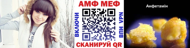 hydra рабочий сайт Железногорск-Илимский Метамфетамин винт