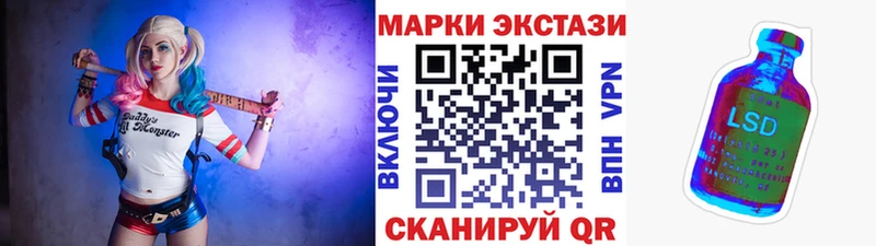 Марки 25I-NBOMe 1500мкг  хочу   Железногорск-Илимский 