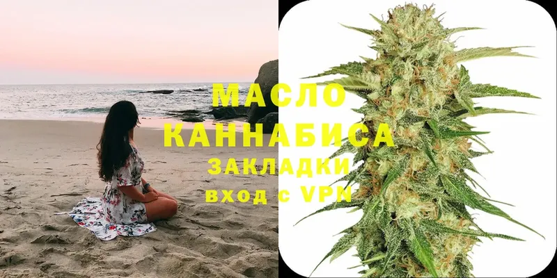 наркошоп  Железногорск-Илимский  ТГК THC oil 