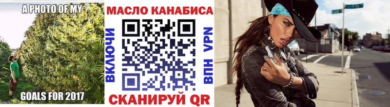 Дистиллят ТГК вейп  кракен как войти  Железногорск-Илимский  площадка официальный сайт  где можно купить наркотик 
