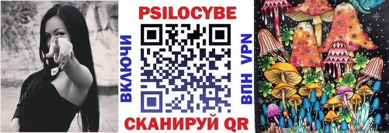 Галлюциногенные грибы ЛСД  даркнет наркотические препараты  Железногорск-Илимский  ссылка на мегу маркетплейс 